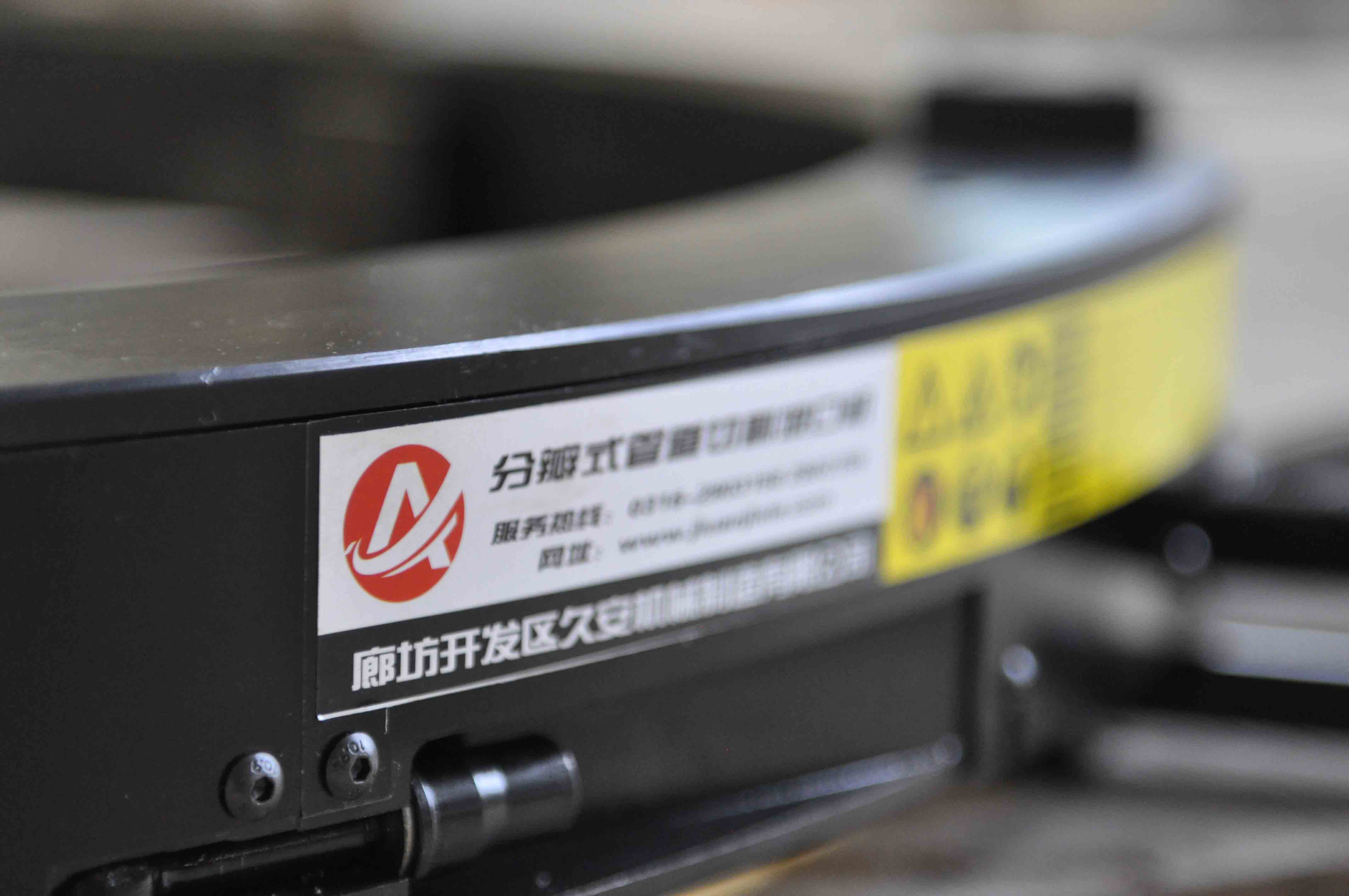 氣動管子坡口機